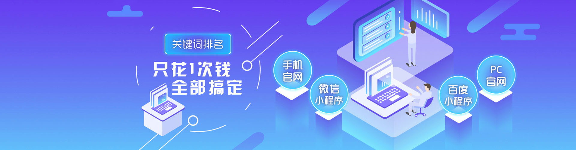 点军推广开户