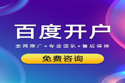 优化百度推广方案：提升广告转化率实战技巧