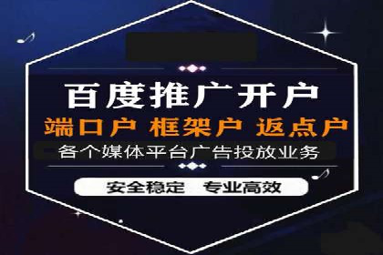 SEM广告投放实战：如何提高点击率